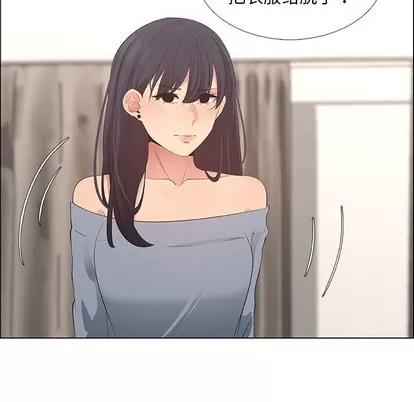 漂亮姐姐 漂亮姐姐 | 第41章 第56页