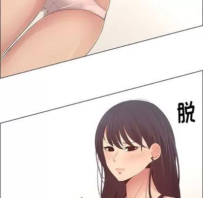 漂亮姐姐 漂亮姐姐 | 第41章 第59页