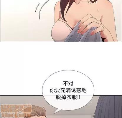 漂亮姐姐 漂亮姐姐 | 第41章 第60页