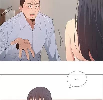 漂亮姐姐 漂亮姐姐 | 第41章 第61页