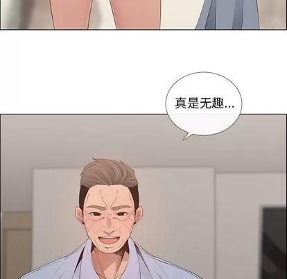 漂亮姐姐 漂亮姐姐 | 第41章 第63页