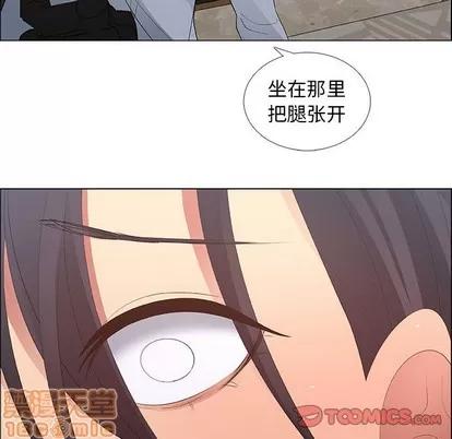 漂亮姐姐 漂亮姐姐 | 第41章 第70页