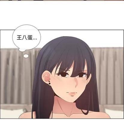 漂亮姐姐 漂亮姐姐 | 第41章 第71页