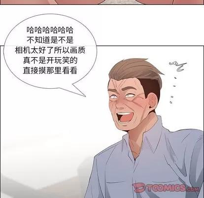 漂亮姐姐 漂亮姐姐 | 第41章 第74页