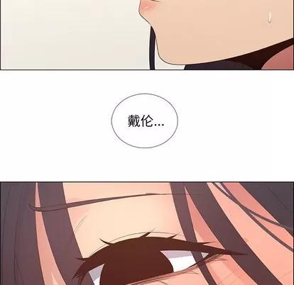漂亮姐姐 漂亮姐姐 | 第41章 第79页