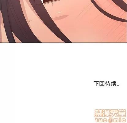 漂亮姐姐 漂亮姐姐 | 第41章 第80页