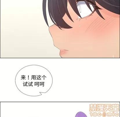 漂亮姐姐 漂亮姐姐 | 第42章 第5页