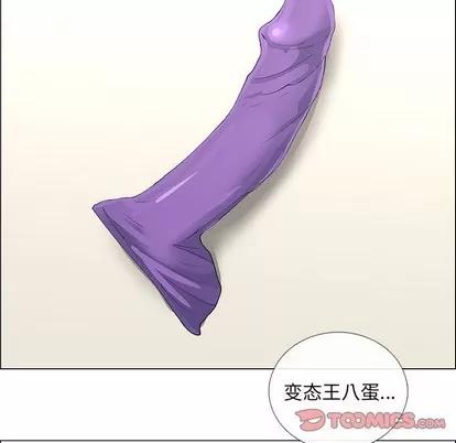漂亮姐姐 漂亮姐姐 | 第42章 第6页