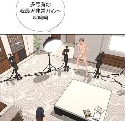 漂亮姐姐 漂亮姐姐 | 第42章 第8页