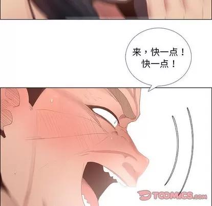 漂亮姐姐 漂亮姐姐 | 第42章 第22页