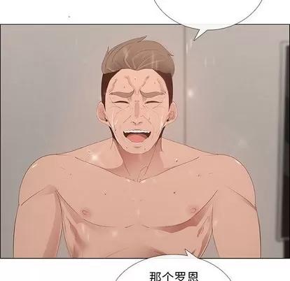 漂亮姐姐 漂亮姐姐 | 第42章 第27页