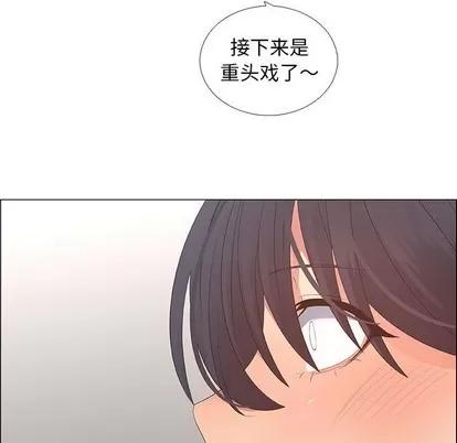 漂亮姐姐 漂亮姐姐 | 第42章 第29页