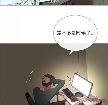 漂亮姐姐 漂亮姐姐 | 第42章 第34页