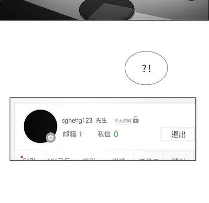 漂亮姐姐 漂亮姐姐 | 第42章 第36页