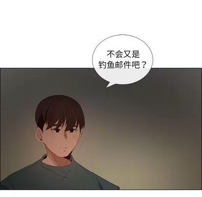 漂亮姐姐 漂亮姐姐 | 第42章 第37页