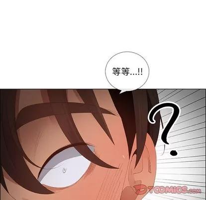 漂亮姐姐 漂亮姐姐 | 第42章 第38页