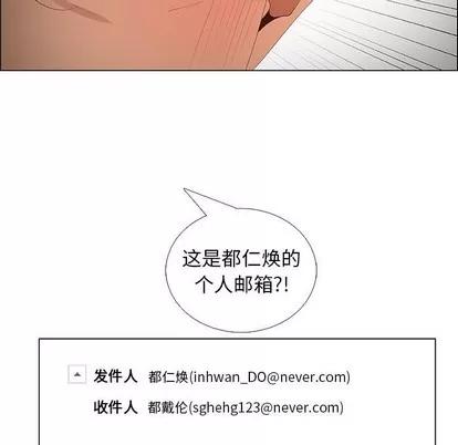 漂亮姐姐 漂亮姐姐 | 第42章 第39页