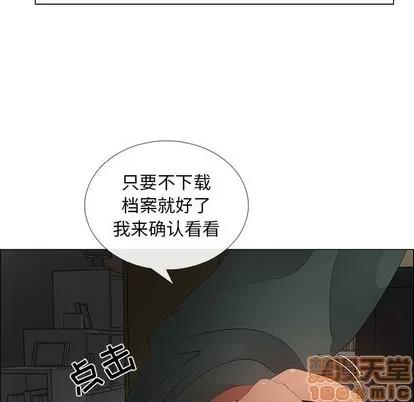 漂亮姐姐 漂亮姐姐 | 第42章 第40页