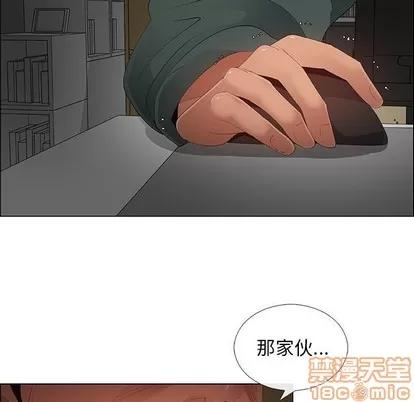 漂亮姐姐 漂亮姐姐 | 第42章 第45页