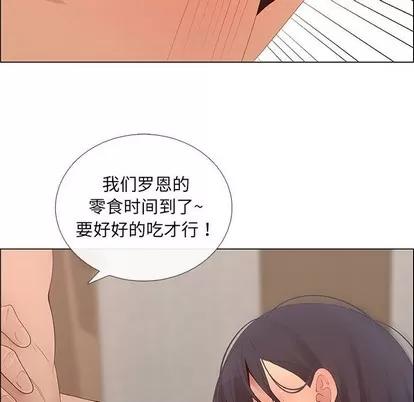 漂亮姐姐 漂亮姐姐 | 第42章 第51页