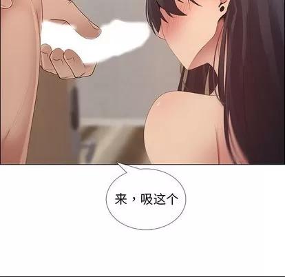 漂亮姐姐 漂亮姐姐 | 第42章 第52页
