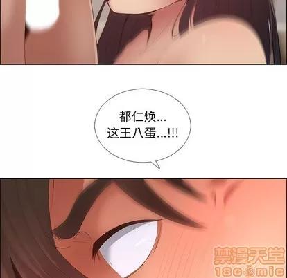 漂亮姐姐 漂亮姐姐 | 第42章 第55页