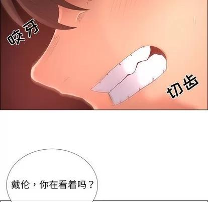 漂亮姐姐 漂亮姐姐 | 第42章 第56页