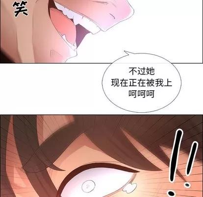 漂亮姐姐 漂亮姐姐 | 第42章 第59页