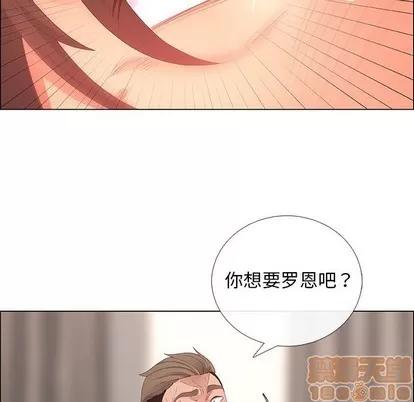漂亮姐姐 漂亮姐姐 | 第42章 第60页