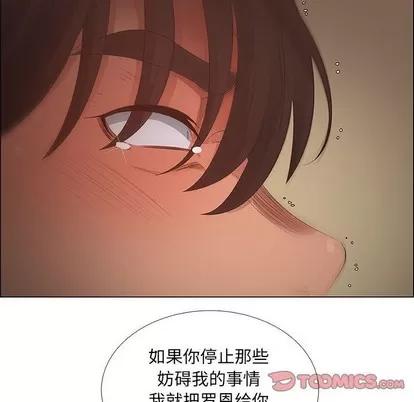漂亮姐姐 漂亮姐姐 | 第42章 第62页
