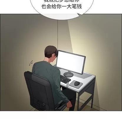 漂亮姐姐 漂亮姐姐 | 第42章 第63页