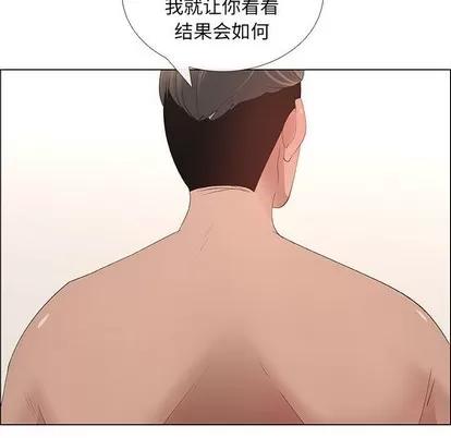 漂亮姐姐 漂亮姐姐 | 第42章 第67页