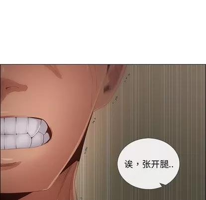 漂亮姐姐 漂亮姐姐 | 第42章 第68页
