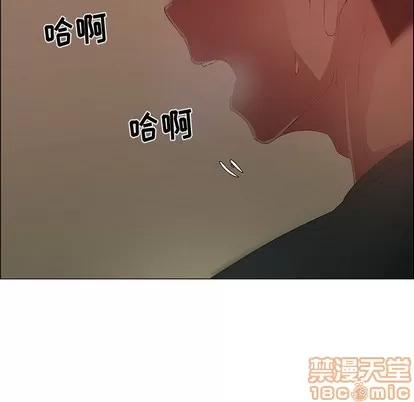 漂亮姐姐 漂亮姐姐 | 第42章 第80页