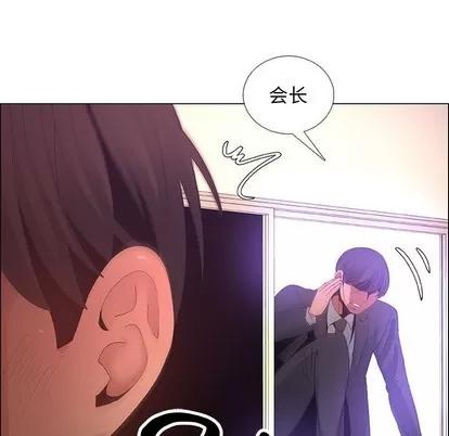 漂亮姐姐 漂亮姐姐 | 第42章 第81页