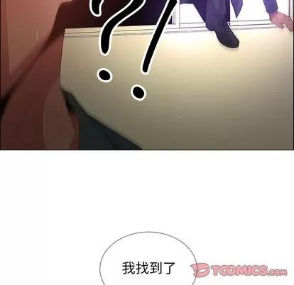 漂亮姐姐 漂亮姐姐 | 第42章 第82页