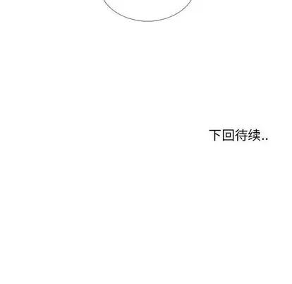 漂亮姐姐 漂亮姐姐 | 第42章 第83页