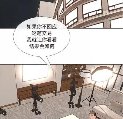 漂亮姐姐 漂亮姐姐 | 第43章 第9页
