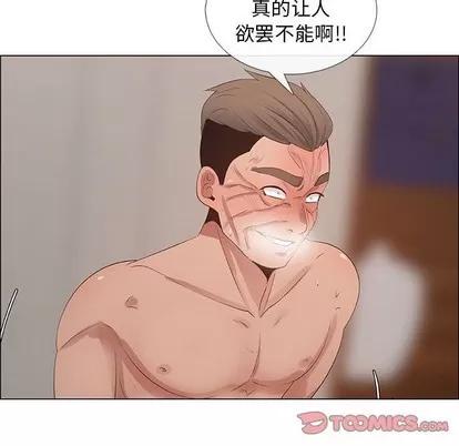 漂亮姐姐 漂亮姐姐 | 第43章 第14页