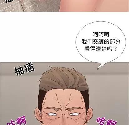 漂亮姐姐 漂亮姐姐 | 第43章 第17页