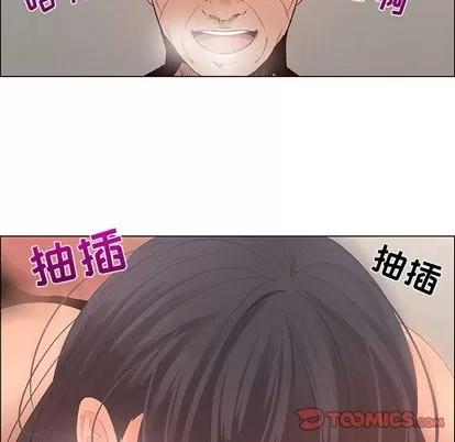 漂亮姐姐 漂亮姐姐 | 第43章 第18页