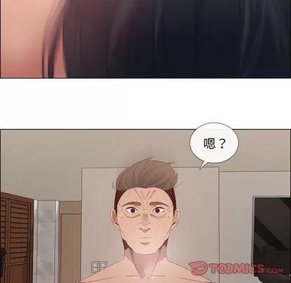 漂亮姐姐 漂亮姐姐 | 第43章 第22页