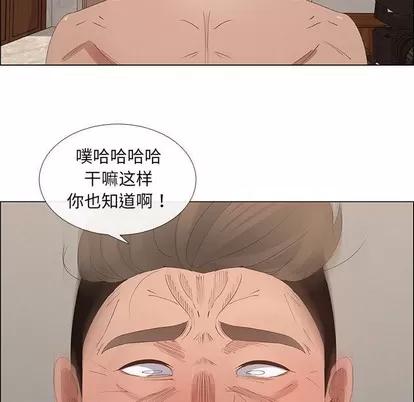 漂亮姐姐 漂亮姐姐 | 第43章 第23页