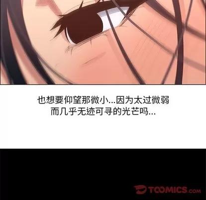 漂亮姐姐 漂亮姐姐 | 第43章 第26页