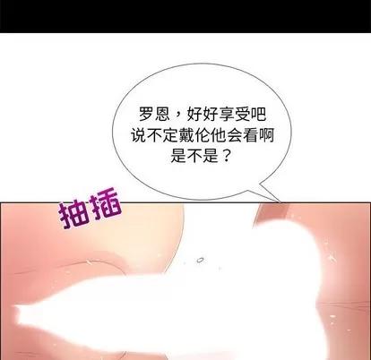 漂亮姐姐 漂亮姐姐 | 第43章 第28页