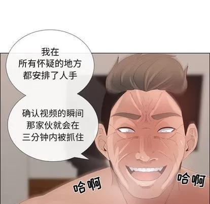 漂亮姐姐 漂亮姐姐 | 第43章 第32页
