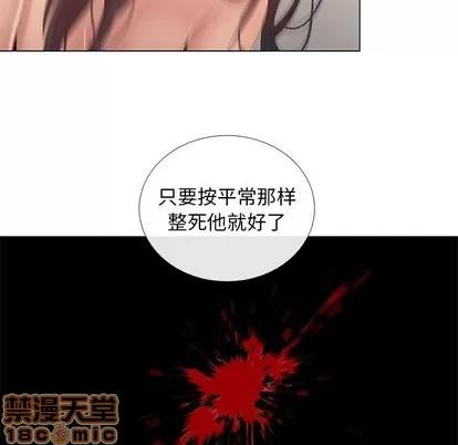 漂亮姐姐 漂亮姐姐 | 第43章 第35页