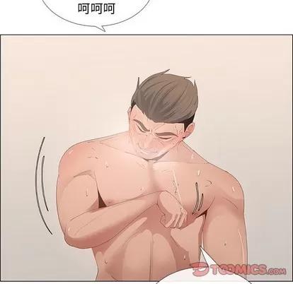 漂亮姐姐 漂亮姐姐 | 第43章 第46页