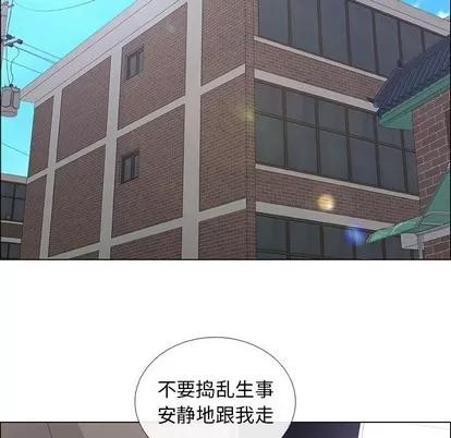 漂亮姐姐 漂亮姐姐 | 第43章 第52页