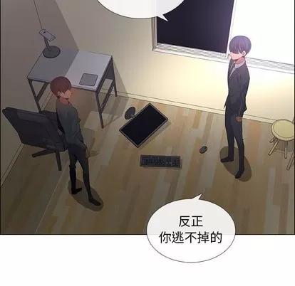 漂亮姐姐 漂亮姐姐 | 第43章 第53页